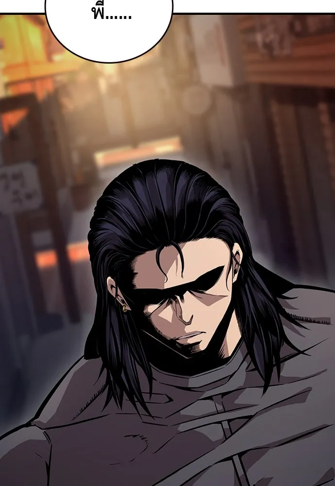 King Game ตอนที่ 67 ฮวังมูเจ (1) รูปที่ 35