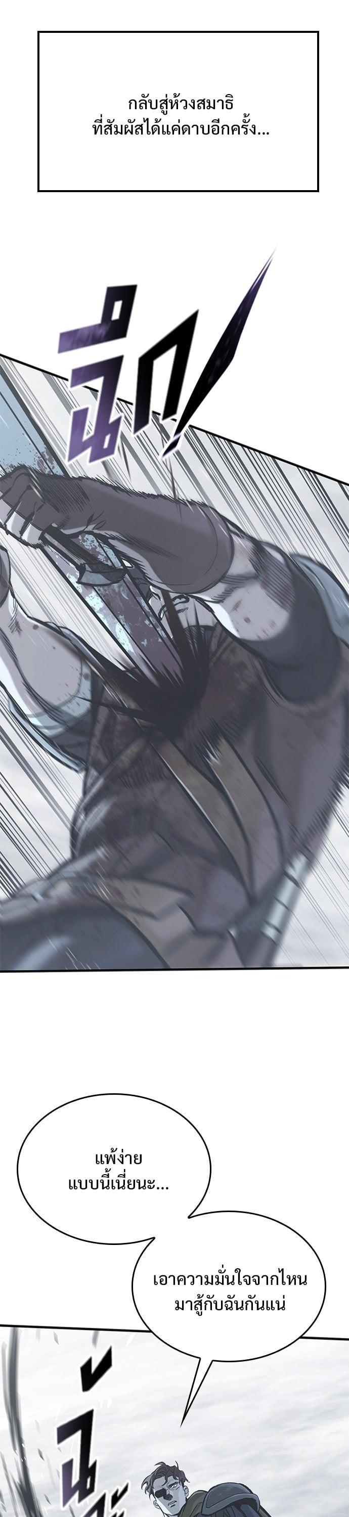 Manga-lc-com อ่านมังงะ อ่านการ์ตูน ออนไลน์ ฟรี Eternally Regressing Knight ตอนที่ 1 2 3 4 5 6 7 8 9 10 11 12 13 14 ฟรี ไม่มีโฆษณา Manga-lc - อ่าน มังงะ อ่าน การ์ตูน ออนไลน์ อ่านมังงะ ฟรี