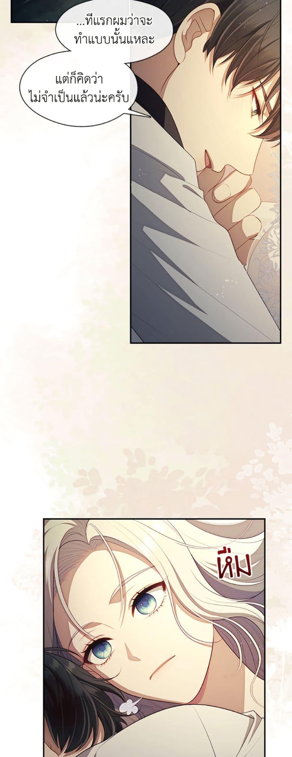 Manga-lc-com อ่านมังงะ อ่านการ์ตูน ออนไลน์ ฟรี The S-Class Hunter Doesn’t Want to Be a Villainous Princess ตอนที่ 1 2 3 4 5 6 7 8 9 10 11 12 13 14 ฟรี ไม่มีโฆษณา Manga-lc - อ่าน มังงะ อ่าน การ์ตูน ออนไลน์ อ่านมังงะ ฟรี