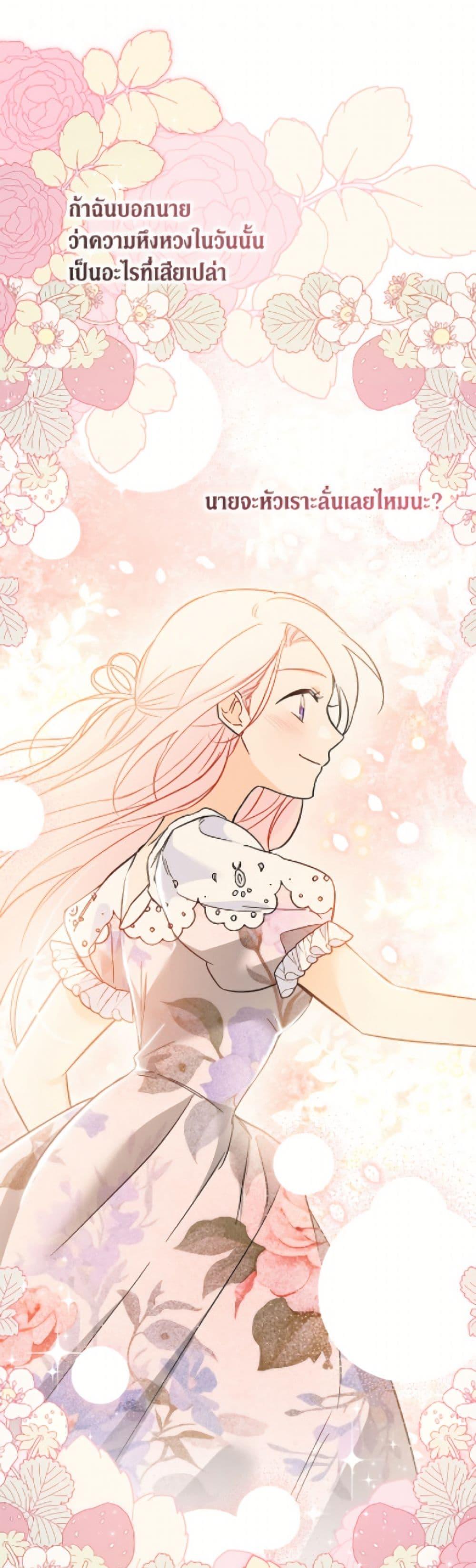 Manga-lc-com อ่านมังงะ อ่านการ์ตูน ออนไลน์ ฟรี The Symbiotic Relationship Between a Panther and a Rabbit ตอนที่ 1 2 3 4 5 6 7 8 9 10 11 12 13 14 ฟรี ไม่มีโฆษณา Manga-lc - อ่าน มังงะ อ่าน การ์ตูน ออนไลน์ อ่านมังงะ ฟรี