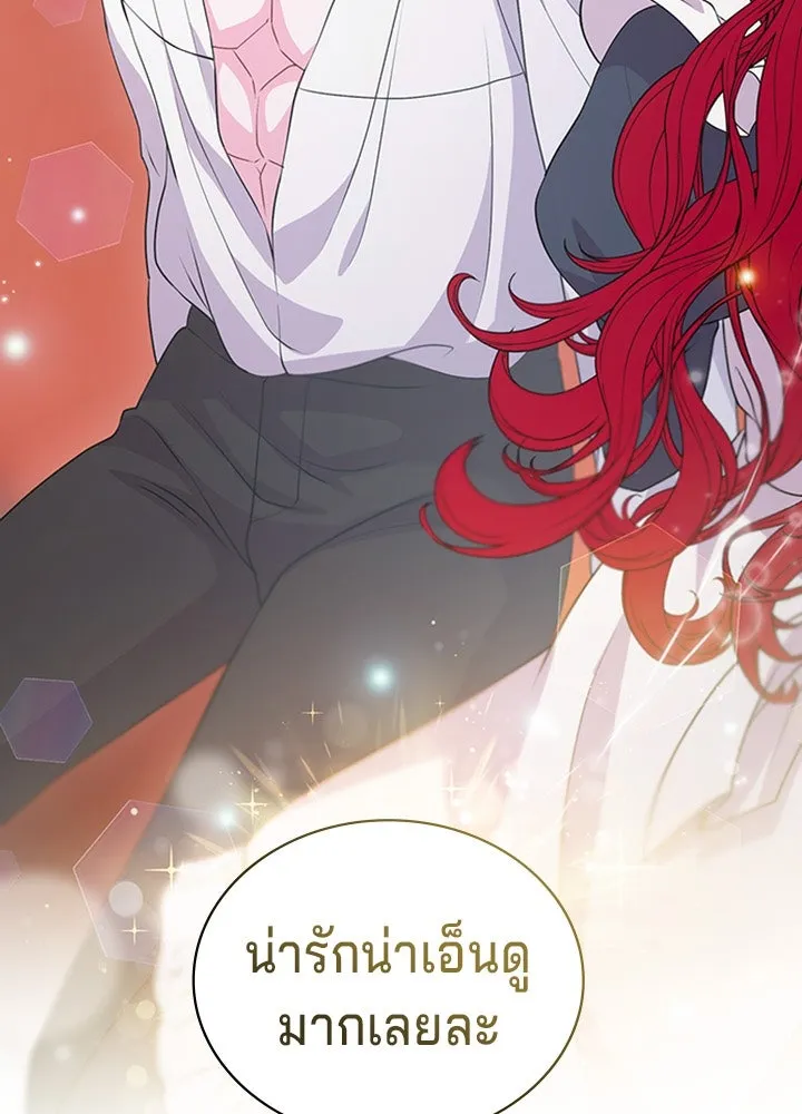 เวทฟื้นฟูได้ผลดีเกินไปแล้ว ตอนที่ 14 รูปที่ 110
