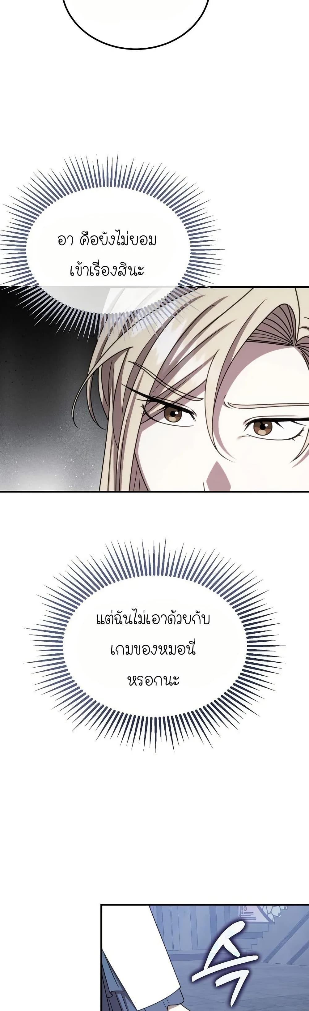 Manga-lc-com อ่านมังงะ อ่านการ์ตูน ออนไลน์ ฟรี Isn’s This Inside the Game ตอนที่ 1 2 3 4 5 6 7 8 9 10 11 12 13 14 ฟรี ไม่มีโฆษณา Manga-lc - อ่าน มังงะ อ่าน การ์ตูน ออนไลน์ อ่านมังงะ ฟรี