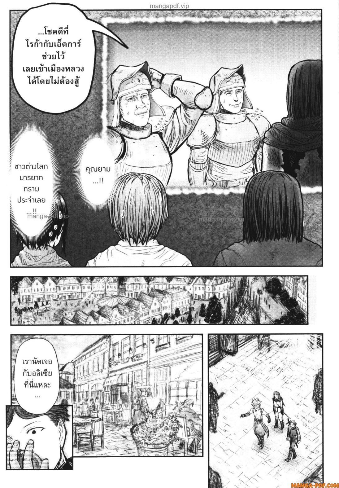 Manga-lc-com อ่านมังงะ อ่านการ์ตูน ออนไลน์ ฟรี Isekai Ojisan ตอนที่ 1 2 3 4 5 6 7 8 9 10 11 12 13 14 ฟรี ไม่มีโฆษณา Manga-lc - อ่าน มังงะ อ่าน การ์ตูน ออนไลน์ อ่านมังงะ ฟรี