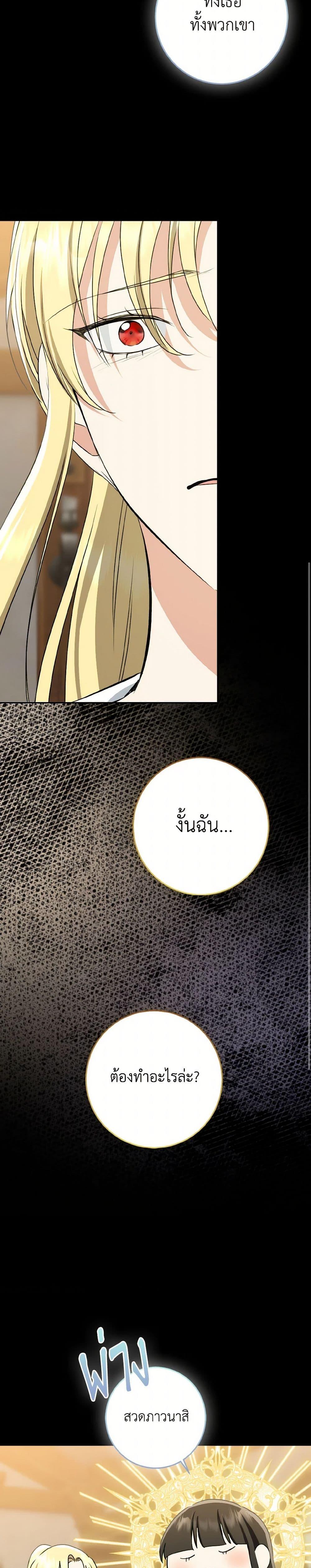 Manga-lc-com อ่านมังงะ อ่านการ์ตูน ออนไลน์ ฟรี Our Tyrant Became Young ตอนที่ 1 2 3 4 5 6 7 8 9 10 11 12 13 14 ฟรี ไม่มีโฆษณา Manga-lc - อ่าน มังงะ อ่าน การ์ตูน ออนไลน์ อ่านมังงะ ฟรี