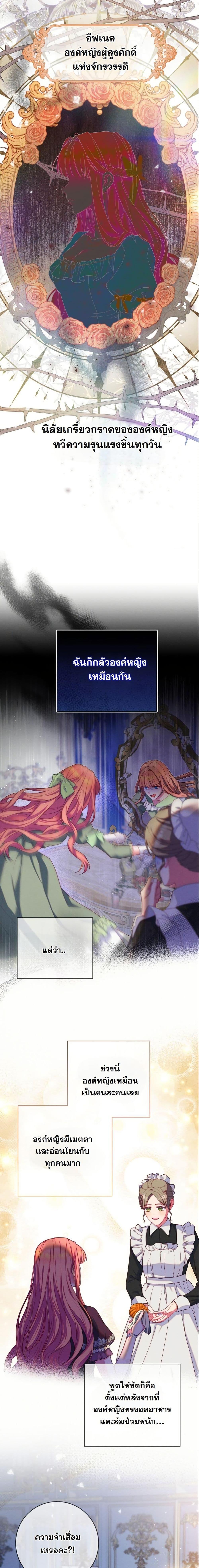 Manga-lc-com อ่านมังงะ อ่านการ์ตูน ออนไลน์ ฟรี How to Survive as a Villainess on the Verge of Death ตอนที่ 1 2 3 4 5 6 7 8 9 10 11 12 13 14 ฟรี ไม่มีโฆษณา Manga-lc - อ่าน มังงะ อ่าน การ์ตูน ออนไลน์ อ่านมังงะ ฟรี