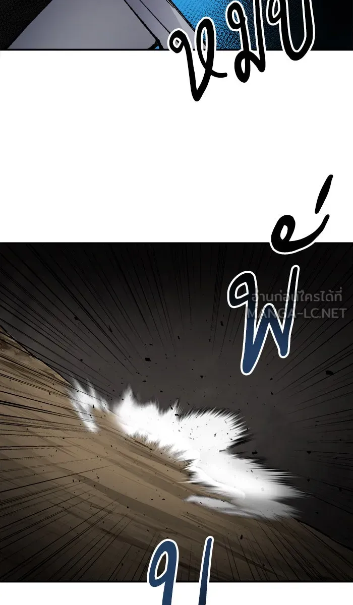 ยอดคนเลเวลทะลุ ตอนที่ 23 ไม่มีชื่อ (2) รูปที่ 141