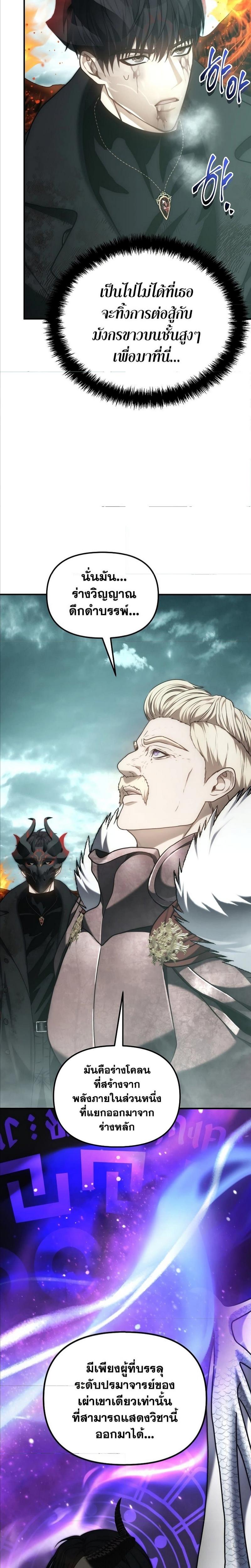 Manga-lc-com อ่านมังงะ อ่านการ์ตูน ออนไลน์ ฟรี Second Life Ranker ตอนที่ 1 2 3 4 5 6 7 8 9 10 11 12 13 14 ฟรี ไม่มีโฆษณา Manga-lc - อ่าน มังงะ อ่าน การ์ตูน ออนไลน์ อ่านมังงะ ฟรี