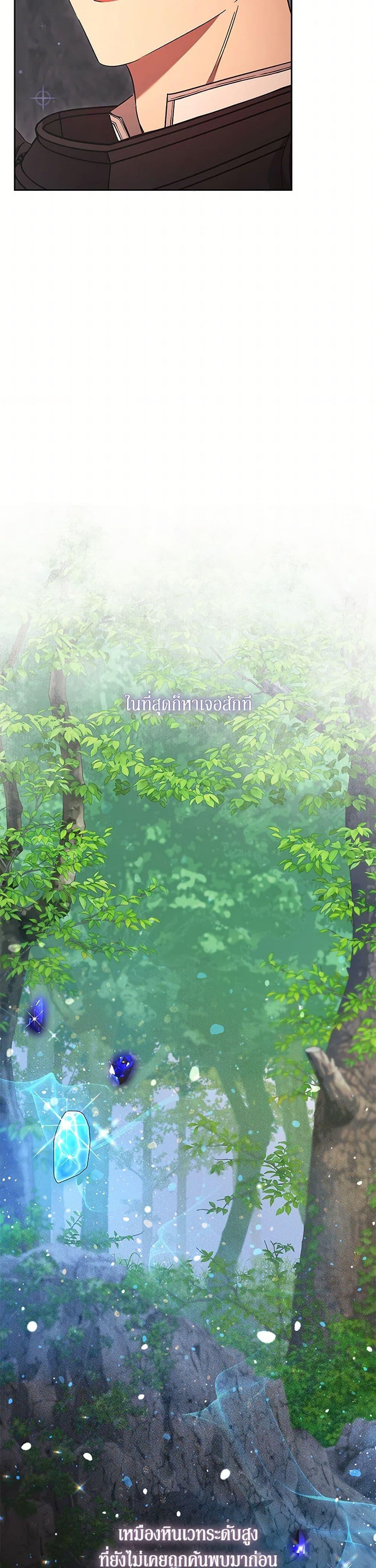 Manga-lc-com อ่านมังงะ อ่านการ์ตูน ออนไลน์ ฟรี I Just Want My Happy Ending! ตอนที่ 1 2 3 4 5 6 7 8 9 10 11 12 13 14 ฟรี ไม่มีโฆษณา Manga-lc - อ่าน มังงะ อ่าน การ์ตูน ออนไลน์ อ่านมังงะ ฟรี