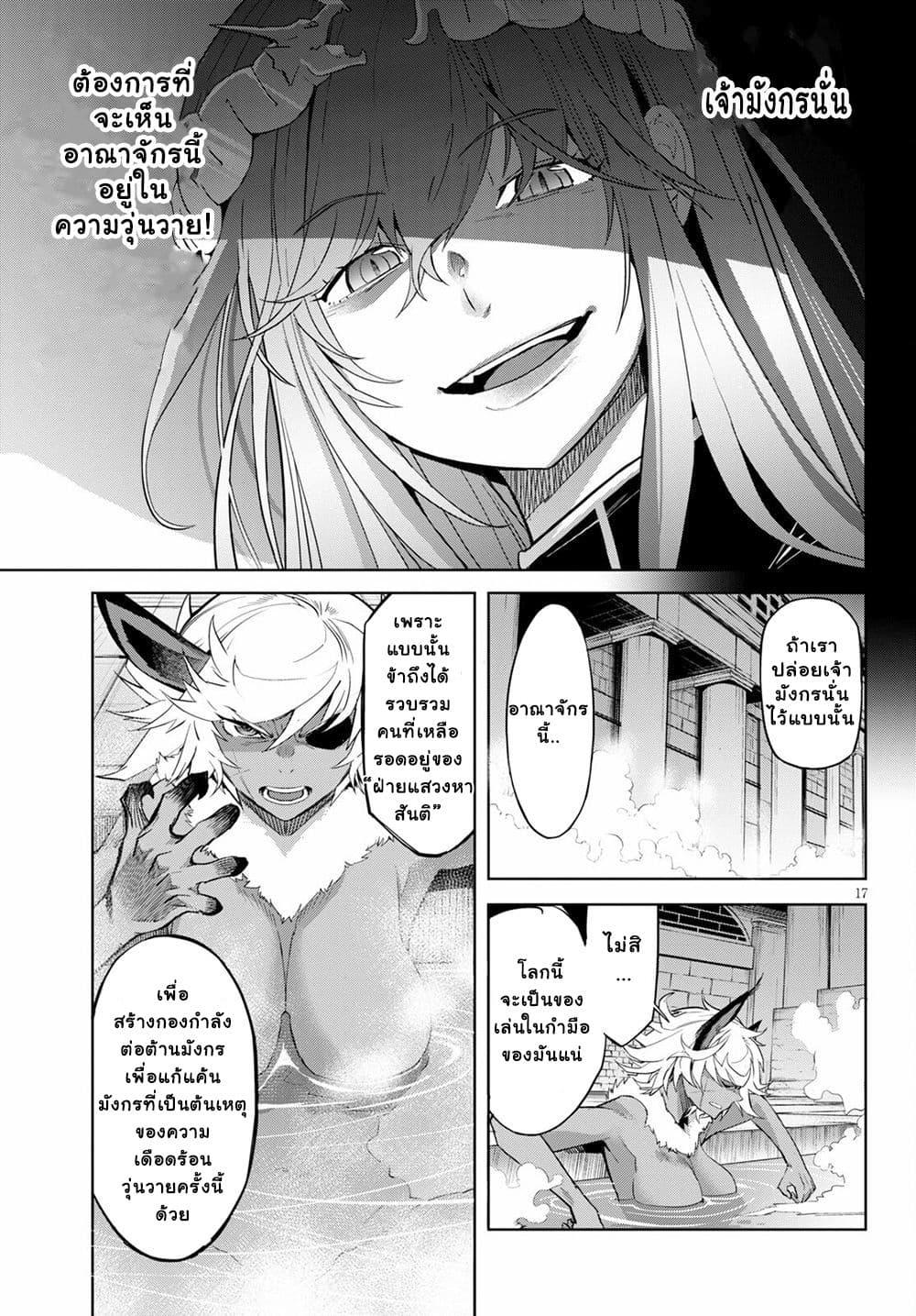 Manga-lc-com อ่านมังงะ อ่านการ์ตูน ออนไลน์ ฟรี Game of Familia Kazoku Senki ตอนที่ 1 2 3 4 5 6 7 8 9 10 11 12 13 14 ฟรี ไม่มีโฆษณา Manga-lc - อ่าน มังงะ อ่าน การ์ตูน ออนไลน์ อ่านมังงะ ฟรี