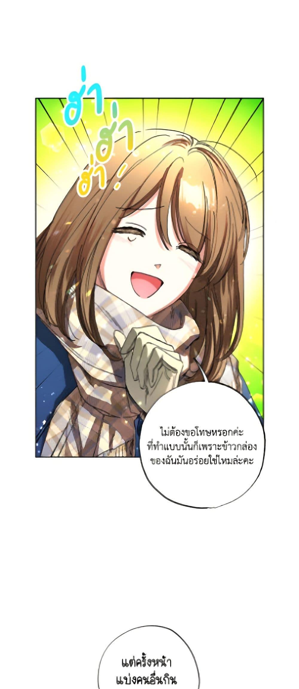 Manga-lc-com อ่านมังงะ อ่านการ์ตูน ออนไลน์ ฟรี The Housekeeper of the Dungeon ตอนที่ 1 2 3 4 5 6 7 8 9 10 11 12 13 14 ฟรี ไม่มีโฆษณา Manga-lc - อ่าน มังงะ อ่าน การ์ตูน ออนไลน์ อ่านมังงะ ฟรี