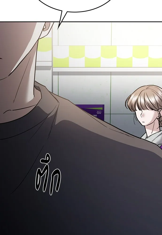 รักแล้วห้ามเลิก ตอนที่ 37 รูปที่ 128