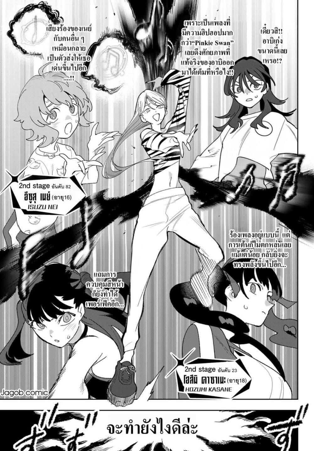 Manga-lc-com อ่านมังงะ อ่านการ์ตูน ออนไลน์ ฟรี Idolatry ตอนที่ 1 2 3 4 5 6 7 8 9 10 11 12 13 14 ฟรี ไม่มีโฆษณา Manga-lc - อ่าน มังงะ อ่าน การ์ตูน ออนไลน์ อ่านมังงะ ฟรี