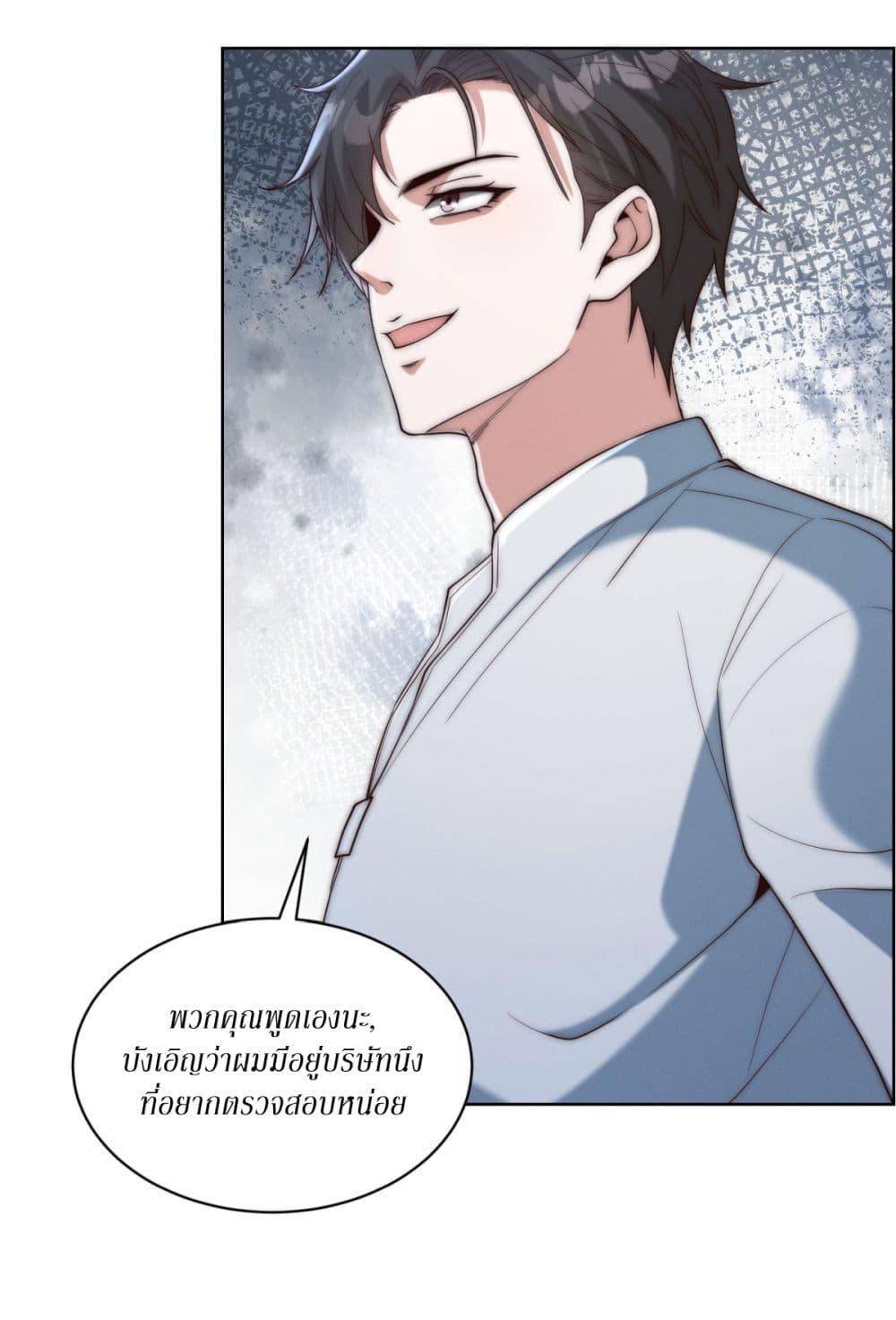 Manga-lc-com อ่านมังงะ อ่านการ์ตูน ออนไลน์ ฟรี Dominating With the Price Collapse System ตอนที่ 1 2 3 4 5 6 7 8 9 10 11 12 13 14 ฟรี ไม่มีโฆษณา Manga-lc - อ่าน มังงะ อ่าน การ์ตูน ออนไลน์ อ่านมังงะ ฟรี