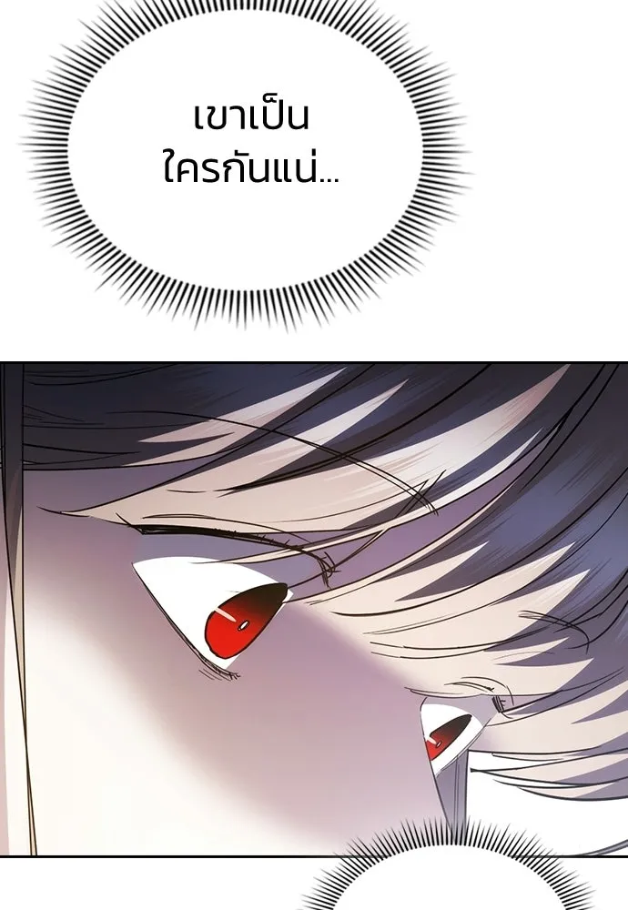 รักแล้วห้ามเลิก ตอนที่ 60 รูปที่ 185