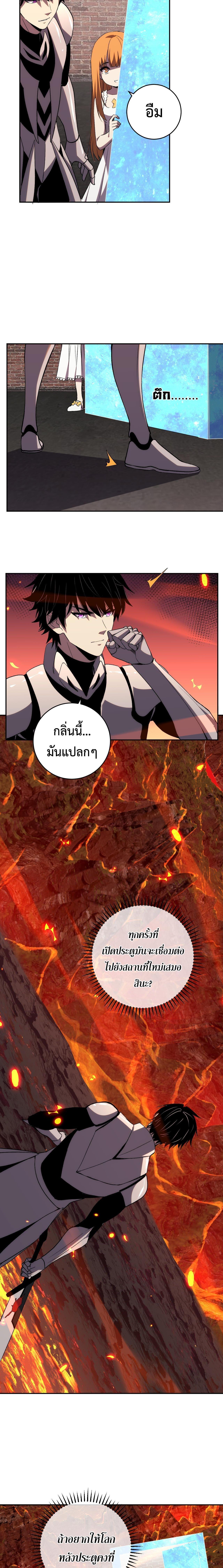 Manga-lc-com อ่านมังงะ อ่านการ์ตูน ออนไลน์ ฟรี Demon God of Apocalyptic Behemoth ตอนที่ 1 2 3 4 5 6 7 8 9 10 11 12 13 14 ฟรี ไม่มีโฆษณา Manga-lc - อ่าน มังงะ อ่าน การ์ตูน ออนไลน์ อ่านมังงะ ฟรี