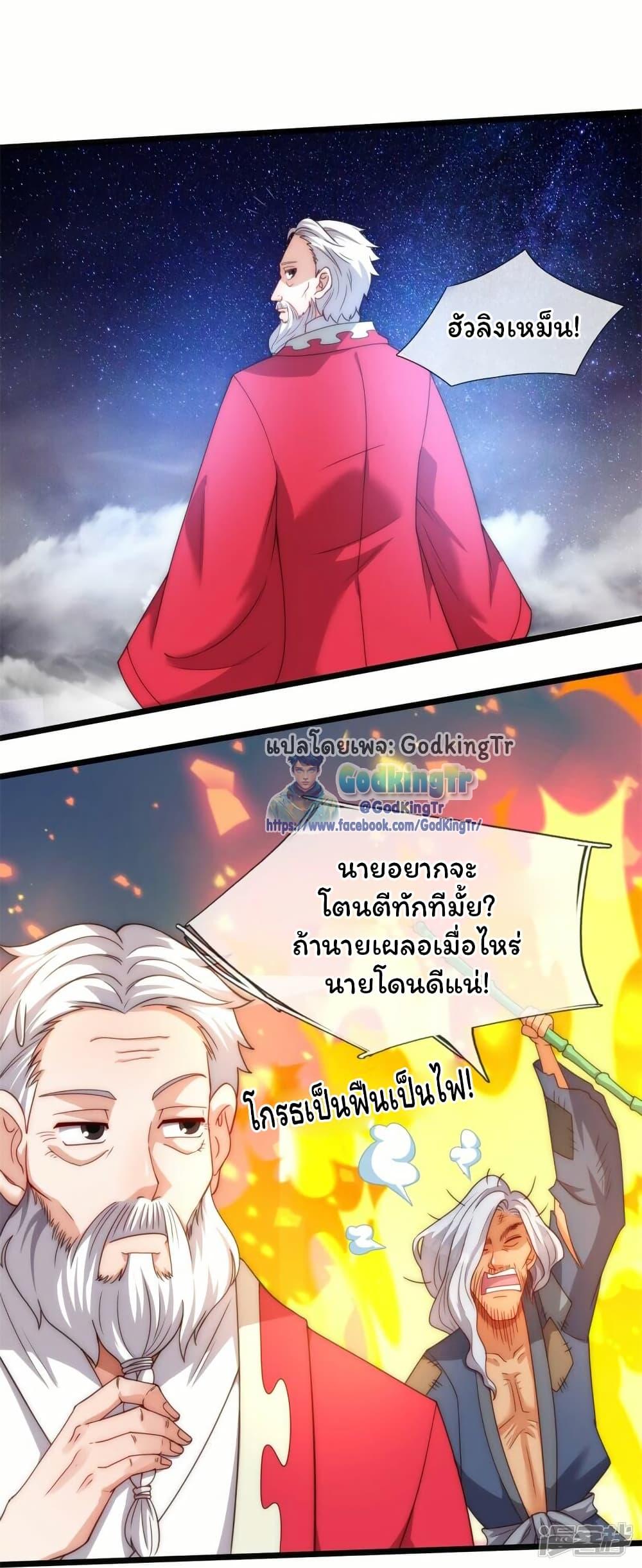 Manga-lc-com อ่านมังงะ อ่านการ์ตูน ออนไลน์ ฟรี Eternal god King ตอนที่ 1 2 3 4 5 6 7 8 9 10 11 12 13 14 ฟรี ไม่มีโฆษณา Manga-lc - อ่าน มังงะ อ่าน การ์ตูน ออนไลน์ อ่านมังงะ ฟรี