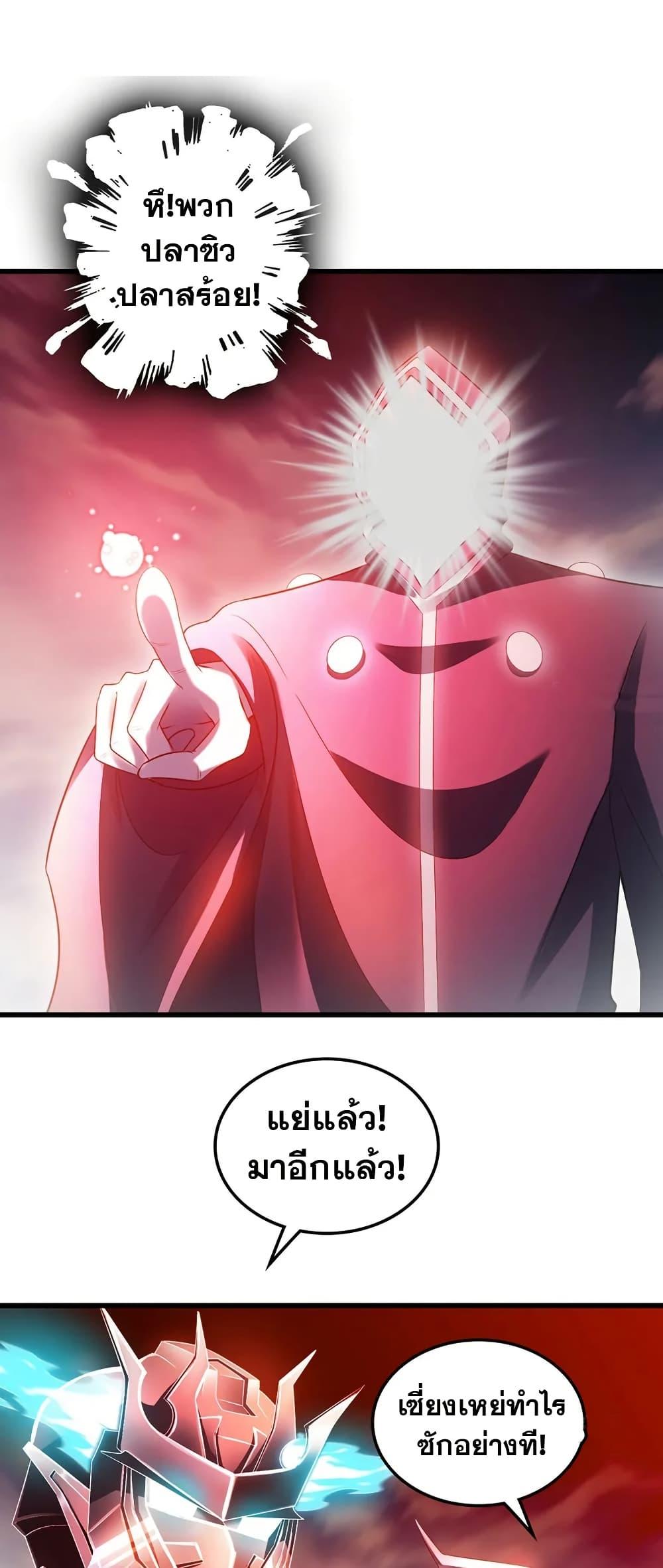 Manga-lc-com อ่านมังงะ อ่านการ์ตูน ออนไลน์ ฟรี My Wife is a Demon Queen ตอนที่ 1 2 3 4 5 6 7 8 9 10 11 12 13 14 ฟรี ไม่มีโฆษณา Manga-lc - อ่าน มังงะ อ่าน การ์ตูน ออนไลน์ อ่านมังงะ ฟรี