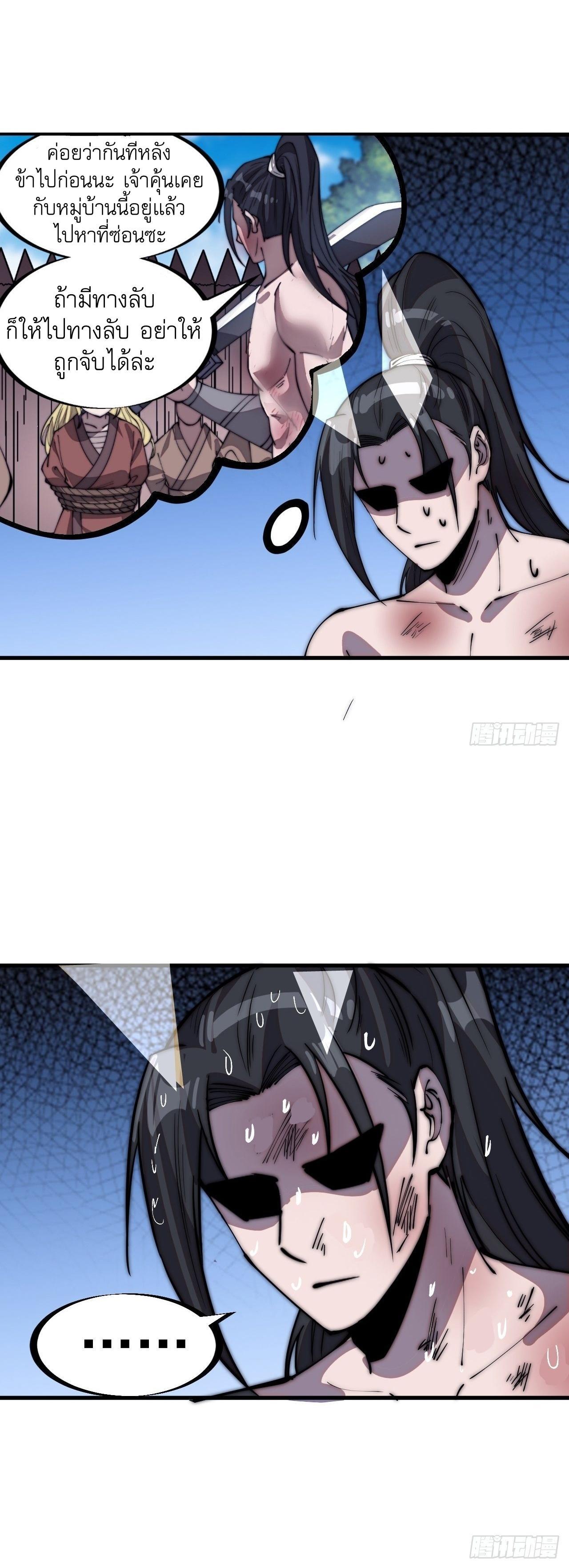 Manga-lc-com อ่านมังงะ อ่านการ์ตูน ออนไลน์ ฟรี It Starts With A Mountain ตอนที่ 1 2 3 4 5 6 7 8 9 10 11 12 13 14 ฟรี ไม่มีโฆษณา Manga-lc - อ่าน มังงะ อ่าน การ์ตูน ออนไลน์ อ่านมังงะ ฟรี