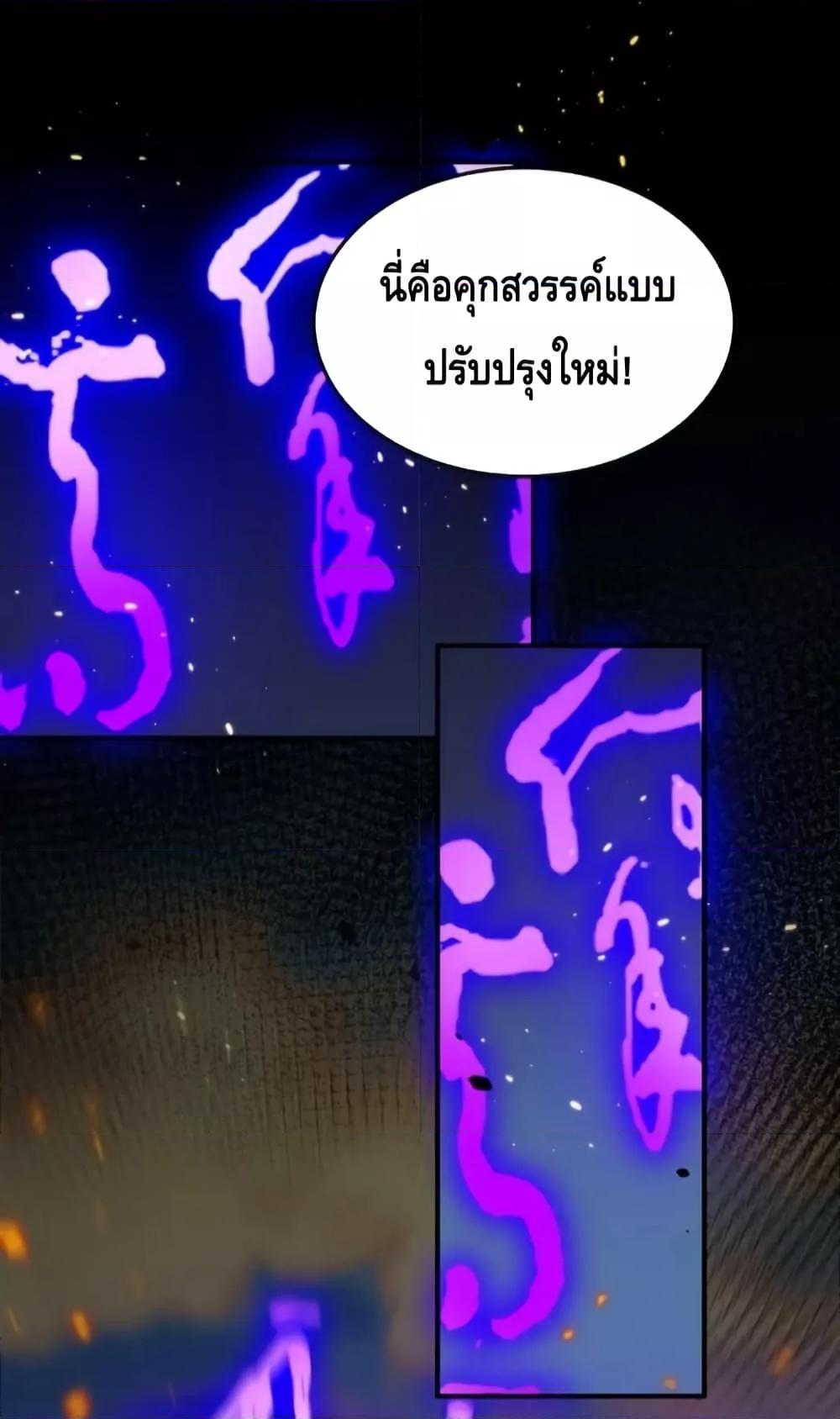 Manga-lc-com อ่านมังงะ อ่านการ์ตูน ออนไลน์ ฟรี AmIInvincible ตอนที่ 1 2 3 4 5 6 7 8 9 10 11 12 13 14 ฟรี ไม่มีโฆษณา Manga-lc - อ่าน มังงะ อ่าน การ์ตูน ออนไลน์ อ่านมังงะ ฟรี
