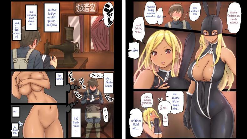Doujin-Lc- อ่าน โดจิน มังฮวา เกาหลี ญี่ปุ่น จีน แปลไทย คิวคิวเเฟนตาซีเควส[Ailail (Ail)] Kyunkyun Fantasy Quest ตอนที่ 1 2 3 4 5 6 7 8 9 10 11 12 13 14 ฟรี ไม่มีโฆษณา อ่าน โดจิน Manhwa เกาหลี ญี่ปุ่น จีน เรามีครบ คัดมาให้เน้นๆ โดจิน 18+ รับประกันความฟินโดย  Doujin Lc