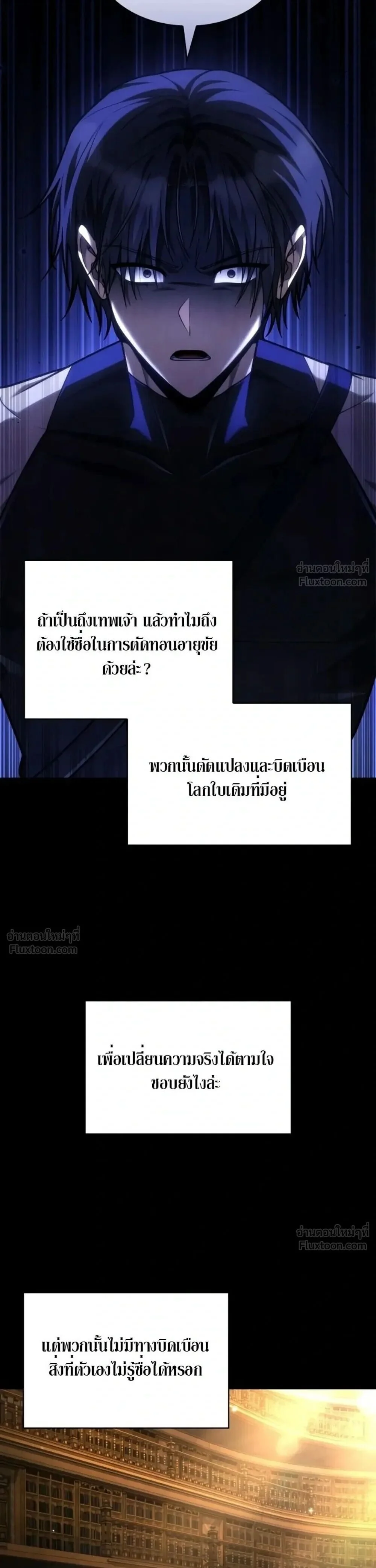 Manga-lc-com อ่านมังงะ อ่านการ์ตูน ออนไลน์ ฟรี Infinite Mage จอมเวทไร้ขีดจำกัด ตอนที่ 1 2 3 4 5 6 7 8 9 10 11 12 13 14 ฟรี ไม่มีโฆษณา Manga-lc - อ่าน มังงะ อ่าน การ์ตูน ออนไลน์ อ่านมังงะ ฟรี