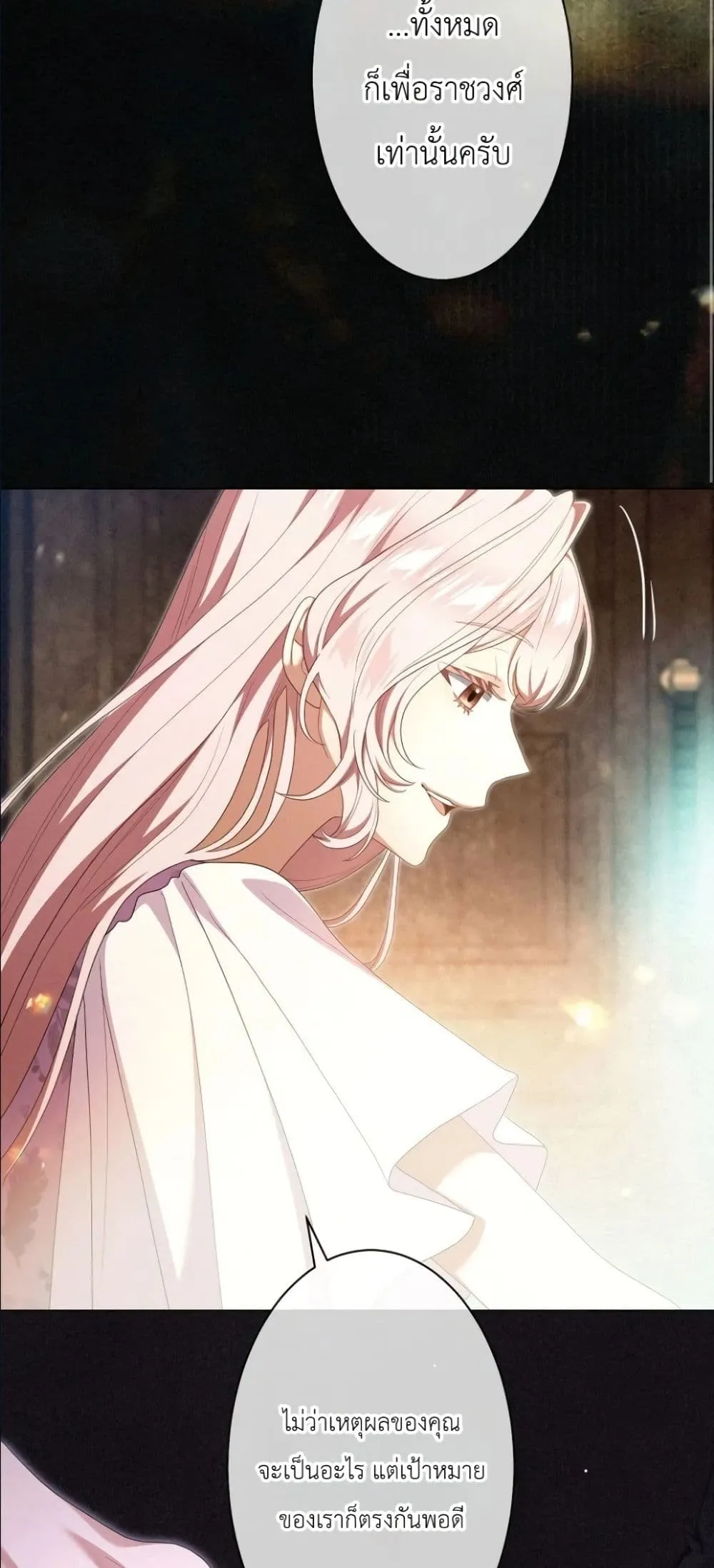 Manga-lc-com อ่านมังงะ อ่านการ์ตูน ออนไลน์ ฟรี Behold The Perfect Villainess ตอนที่ 1 2 3 4 5 6 7 8 9 10 11 12 13 14 ฟรี ไม่มีโฆษณา Manga-lc - อ่าน มังงะ อ่าน การ์ตูน ออนไลน์ อ่านมังงะ ฟรี
