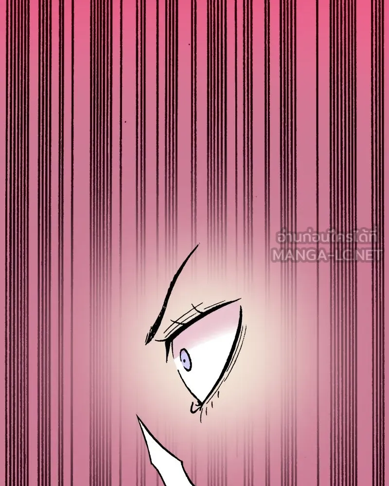 การิน BlaCX ปริศนาอาถรรพ์สีดำ ตอนที่ 9 ดาว (1) รูปที่ 87