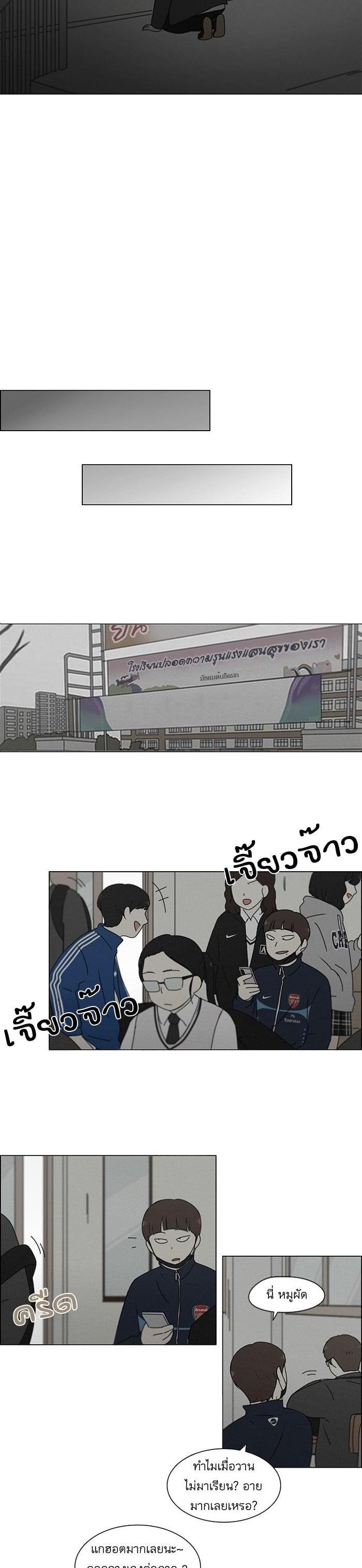 Manga-lc-com อ่านมังงะ อ่านการ์ตูน ออนไลน์ ฟรี Love Revolution รักนี้ต้องปฏิวัติ ตอนที่ 1 2 3 4 5 6 7 8 9 10 11 12 13 14 ฟรี ไม่มีโฆษณา Manga-lc - อ่าน มังงะ อ่าน การ์ตูน ออนไลน์ อ่านมังงะ ฟรี