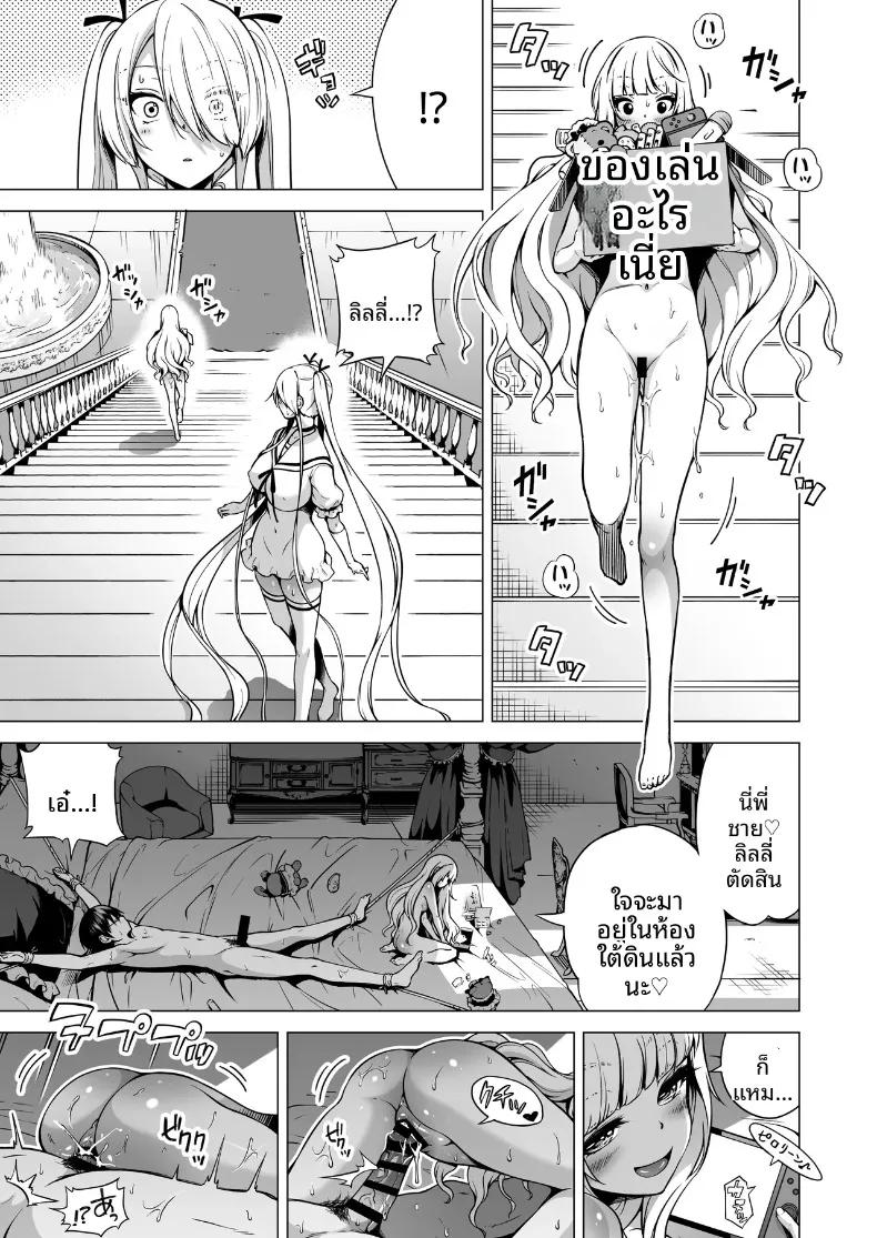 Doujin-Lc- อ่าน โดจิน มังฮวา เกาหลี ญี่ปุ่น จีน แปลไทย ผมถูกสามพี่น้องซัคคิวบัสดูดพลัง (Akatsuki Myuuto) ตอนที่ 1 2 3 4 5 6 7 8 9 10 11 12 13 14 ฟรี ไม่มีโฆษณา อ่าน โดจิน Manhwa เกาหลี ญี่ปุ่น จีน เรามีครบ คัดมาให้เน้นๆ โดจิน 18+ รับประกันความฟินโดย  Doujin Lc