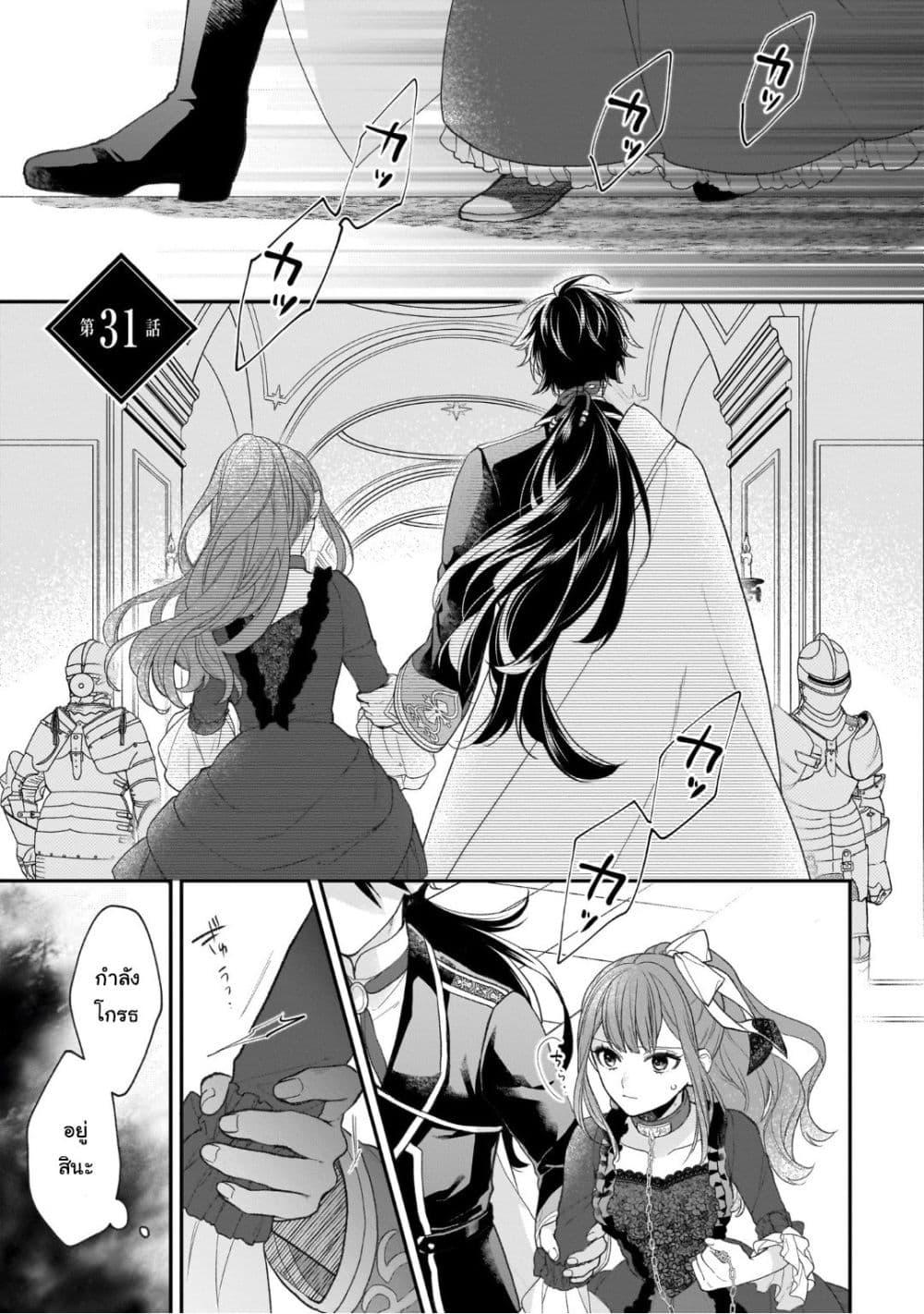 Manga-lc-com อ่านมังงะ อ่านการ์ตูน ออนไลน์ ฟรี Ookami Ryoushu no Ojousama ตอนที่ 1 2 3 4 5 6 7 8 9 10 11 12 13 14 ฟรี ไม่มีโฆษณา Manga-lc - อ่าน มังงะ อ่าน การ์ตูน ออนไลน์ อ่านมังงะ ฟรี