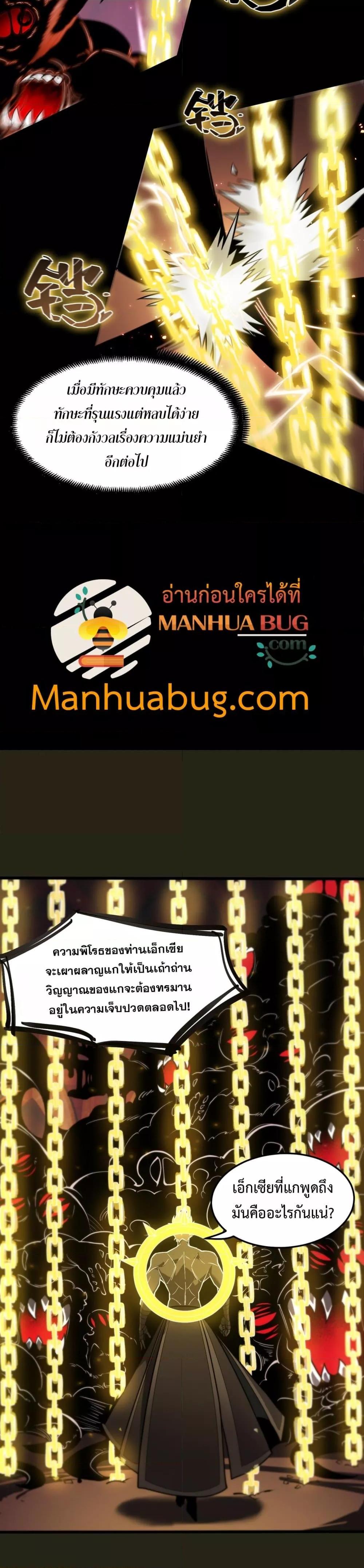 Manga-lc-com อ่านมังงะ อ่านการ์ตูน ออนไลน์ ฟรี SSSlevelSaint ตอนที่ 1 2 3 4 5 6 7 8 9 10 11 12 13 14 ฟรี ไม่มีโฆษณา Manga-lc - อ่าน มังงะ อ่าน การ์ตูน ออนไลน์ อ่านมังงะ ฟรี