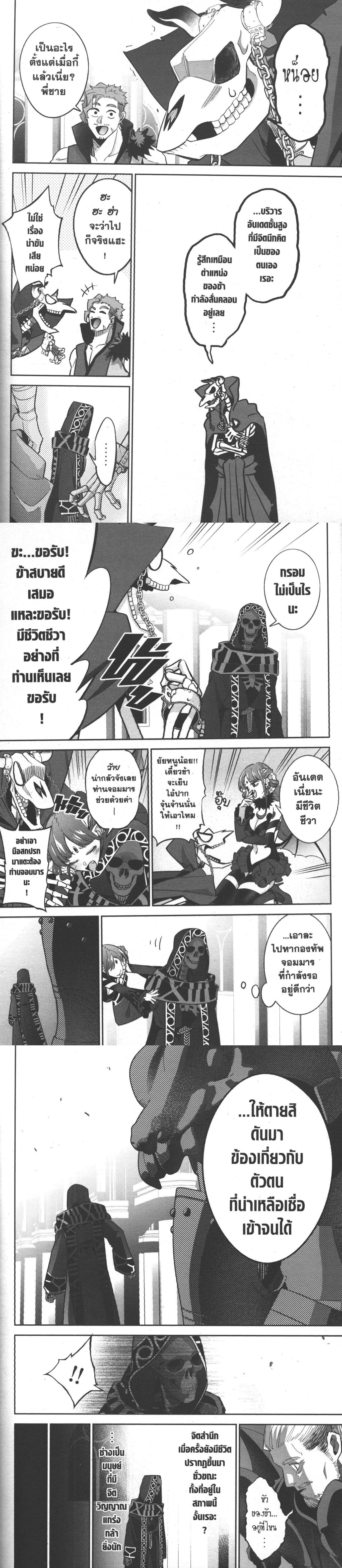 Manga-lc-com อ่านมังงะ อ่านการ์ตูน ออนไลน์ ฟรี Shokei Sareta Kenja wa Lich ni Tensei Shite Shinryaku Sensou wo Hajimeru ตอนที่ 1 2 3 4 5 6 7 8 9 10 11 12 13 14 ฟรี ไม่มีโฆษณา Manga-lc - อ่าน มังงะ อ่าน การ์ตูน ออนไลน์ อ่านมังงะ ฟรี
