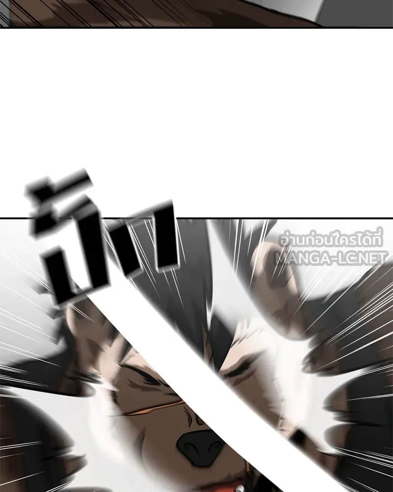 โรงเรียนสัตว์กินเนื้อ ตอนที่ 35 รูปที่ 87