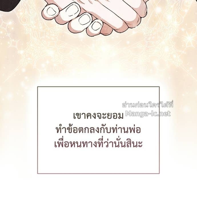 Doujin-Lc- อ่าน โดจิน มังฮวา เกาหลี ญี่ปุ่น จีน แปลไทย คิดว่าการบิดเบือนต้นฉบับ มันทำได้ง่าย ๆ หรือไง ตอนที่ 1 2 3 4 5 6 7 8 9 10 11 12 13 14 ฟรี ไม่มีโฆษณา อ่าน โดจิน Manhwa เกาหลี ญี่ปุ่น จีน เรามีครบ คัดมาให้เน้นๆ โดจิน 18+ รับประกันความฟินโดย Doujin Lc