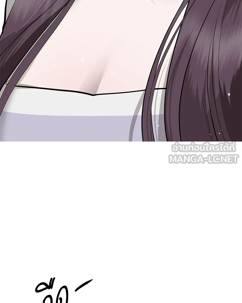 ตำนานเทพธิดาตกสวรรค์ ตอนที่ 90 รูปที่ 114