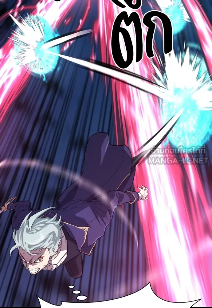 ยอดสถาปนิกผู้พิทักษ์อาณาจักร ตอนที่ 106 รูปที่ 84