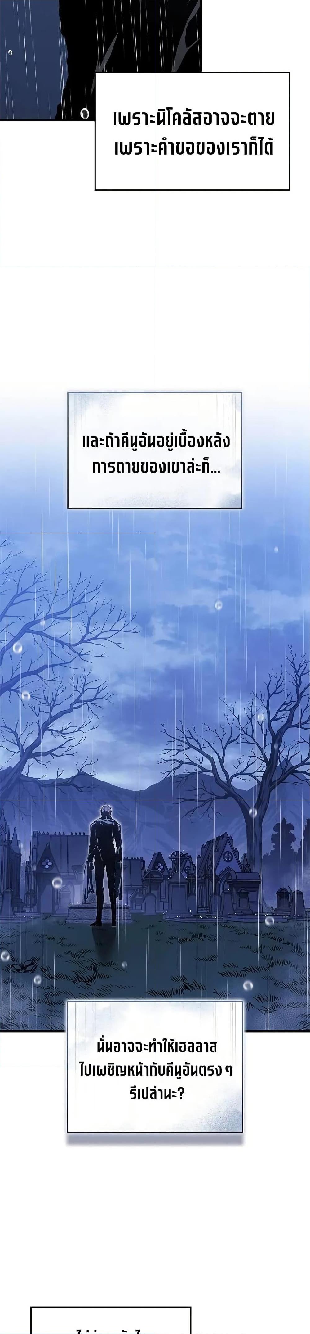 Manga-lc-com อ่านมังงะ อ่านการ์ตูน ออนไลน์ ฟรี Bad Bone Blood ตอนที่ 1 2 3 4 5 6 7 8 9 10 11 12 13 14 ฟรี ไม่มีโฆษณา Manga-lc - อ่าน มังงะ อ่าน การ์ตูน ออนไลน์ อ่านมังงะ ฟรี