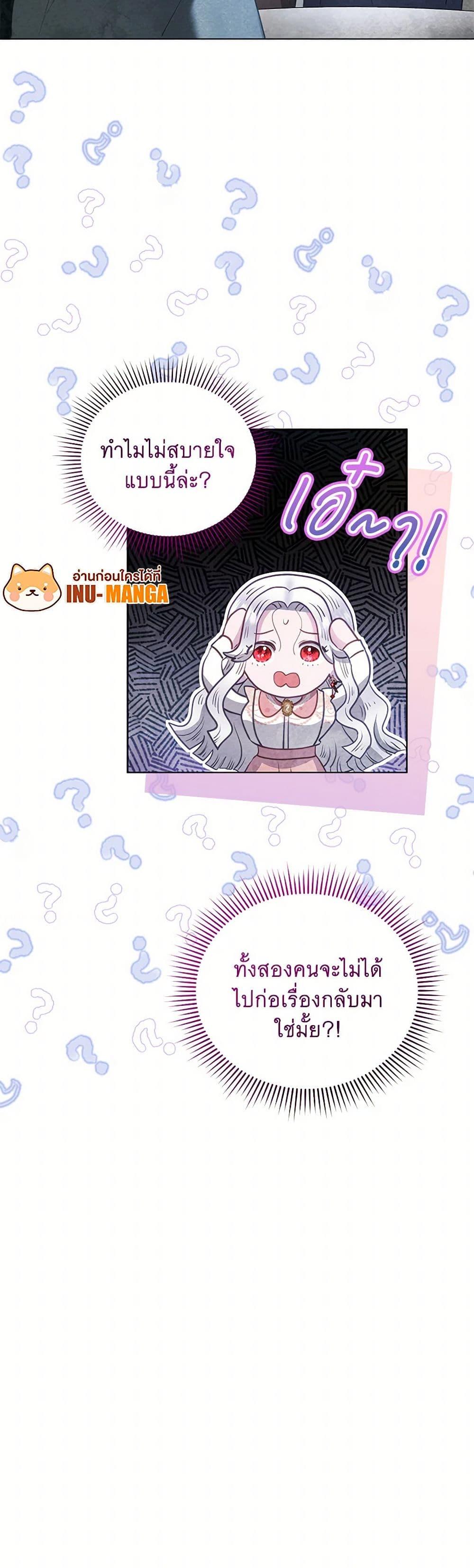 Manga-lc-com อ่านมังงะ อ่านการ์ตูน ออนไลน์ ฟรี The Princess Is Going on Strike ตอนที่ 1 2 3 4 5 6 7 8 9 10 11 12 13 14 ฟรี ไม่มีโฆษณา Manga-lc - อ่าน มังงะ อ่าน การ์ตูน ออนไลน์ อ่านมังงะ ฟรี