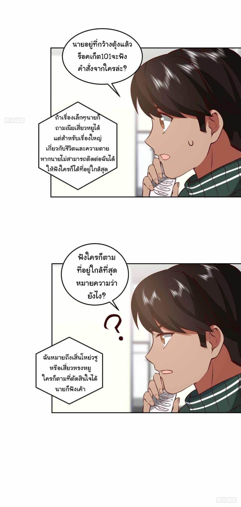 Manga-lc-com อ่านมังงะ อ่านการ์ตูน ออนไลน์ ฟรี I Really Don’t Want to be Reborn ตอนที่ 1 2 3 4 5 6 7 8 9 10 11 12 13 14 ฟรี ไม่มีโฆษณา Manga-lc - อ่าน มังงะ อ่าน การ์ตูน ออนไลน์ อ่านมังงะ ฟรี
