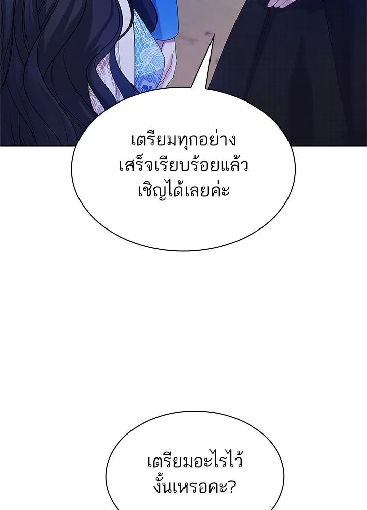 อดีตภรรยาของพระเอกหนุ่มจอมคลั่งรัก ตอนที่ 51 รูปที่ 94