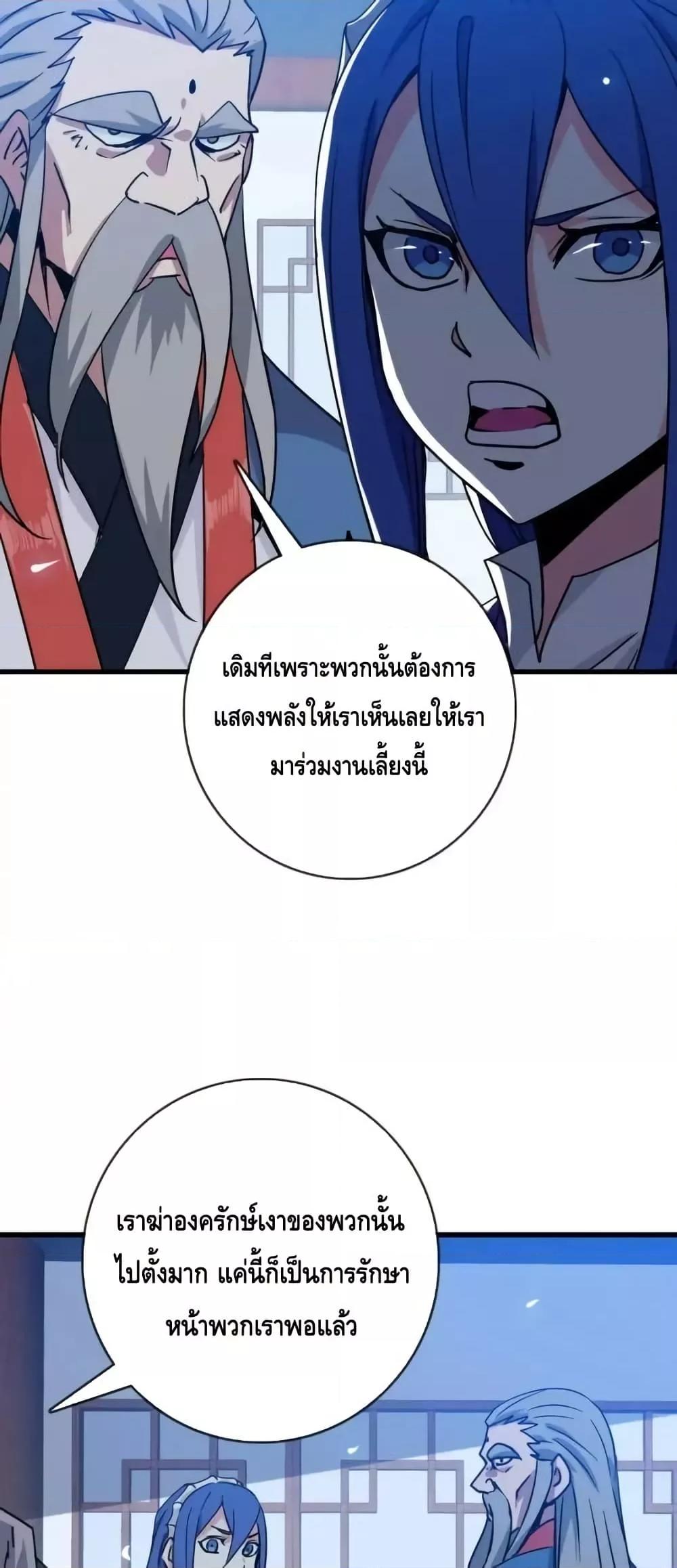 Manga-lc-com อ่านมังงะ อ่านการ์ตูน ออนไลน์ ฟรี CrazyLeveling ตอนที่ 1 2 3 4 5 6 7 8 9 10 11 12 13 14 ฟรี ไม่มีโฆษณา Manga-lc - อ่าน มังงะ อ่าน การ์ตูน ออนไลน์ อ่านมังงะ ฟรี