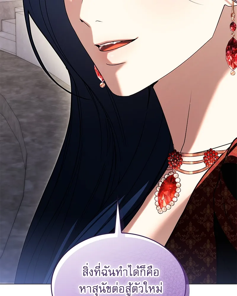 กำราบรักร้ายนายจอมพยศ ตอนที่ 27 รูปที่ 89