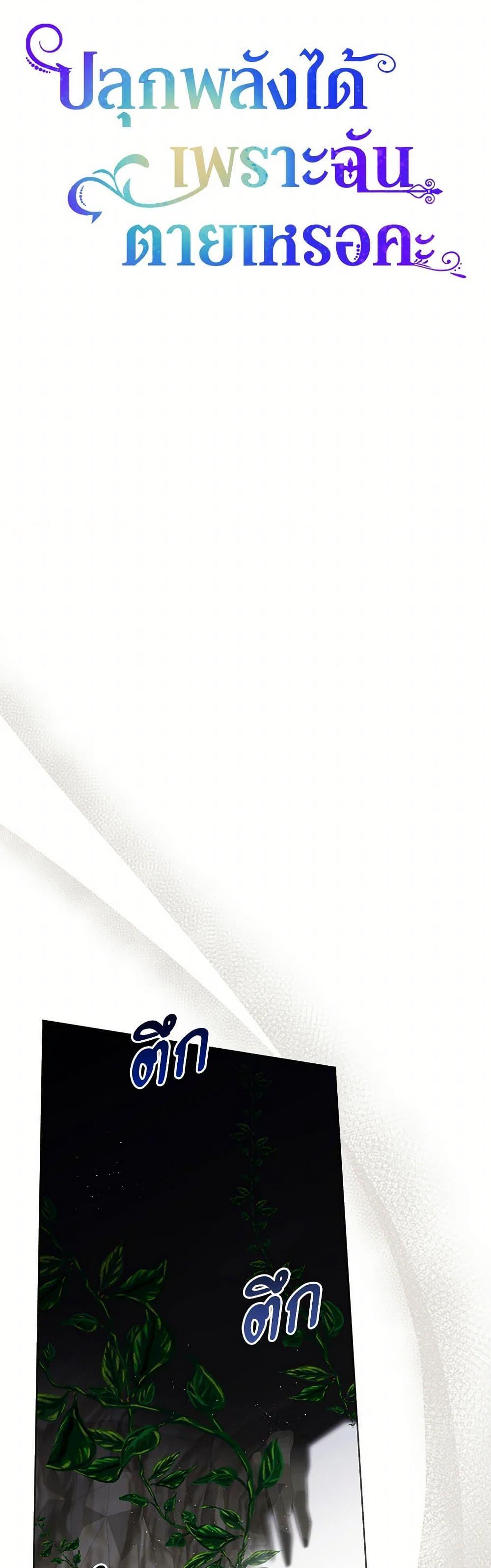 Manga-lc-com อ่านมังงะ อ่านการ์ตูน ออนไลน์ ฟรี You Awakened while I Was Dead ตอนที่ 1 2 3 4 5 6 7 8 9 10 11 12 13 14 ฟรี ไม่มีโฆษณา Manga-lc - อ่าน มังงะ อ่าน การ์ตูน ออนไลน์ อ่านมังงะ ฟรี