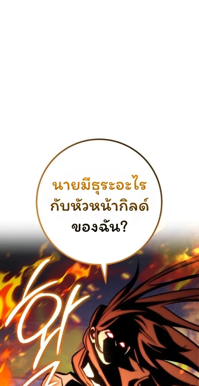 The Top Ranker_s Aspiring Writer Life Manual ท_อปแรงค_ฮ_นเตอร_อยากจะเป_นน_กเข_ยน ตอนที่ ตอนที่ 11 รูปที่ 26