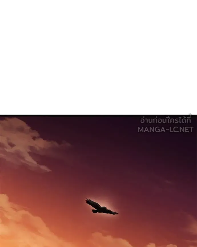 โทษที พื้นที่นี้ ตอนที่ 36 รูปที่ 106