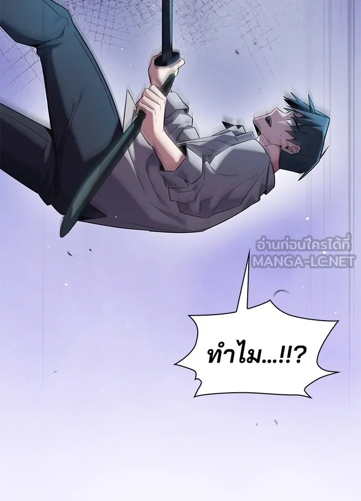 คืนแห่งโทแกบี ตอนที่ 10 รูปที่ 81