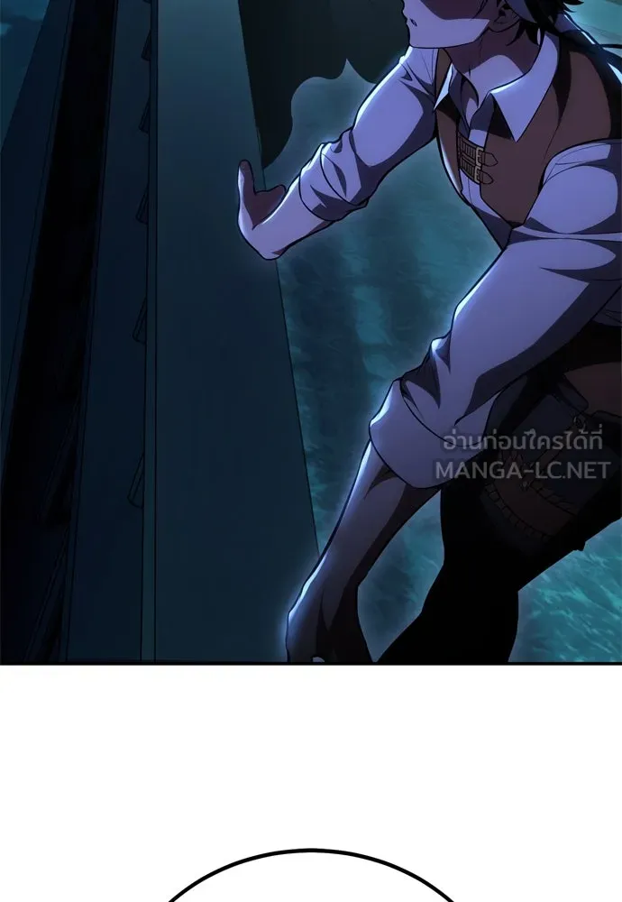 ไอ้เพลเยอร์นั่น ฉันฆ่ามันเอง ตอนที่ 44 รูปที่ 234