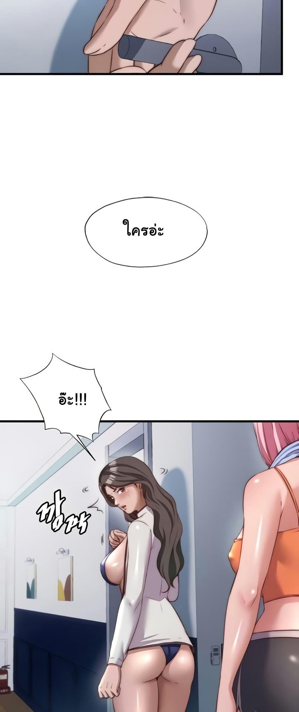 Doujin-Lc- อ่าน โดจิน มังฮวา เกาหลี ญี่ปุ่น จีน แปลไทย A Situation Full ตอนที่ 1 2 3 4 5 6 7 8 9 10 11 12 13 14 ฟรี ไม่มีโฆษณา อ่าน โดจิน Manhwa เกาหลี ญี่ปุ่น จีน เรามีครบ คัดมาให้เน้นๆ โดจิน 18+ รับประกันความฟินโดย  Doujin Lc