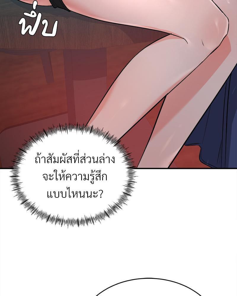 Doujin-Lc- อ่าน โดจิน มังฮวา เกาหลี ญี่ปุ่น จีน แปลไทย My Pillow Business Begins ตอนที่ 1 2 3 4 5 6 7 8 9 10 11 12 13 14 ฟรี ไม่มีโฆษณา อ่าน โดจิน Manhwa เกาหลี ญี่ปุ่น จีน เรามีครบ คัดมาให้เน้นๆ โดจิน 18+ รับประกันความฟินโดย  Doujin Lc