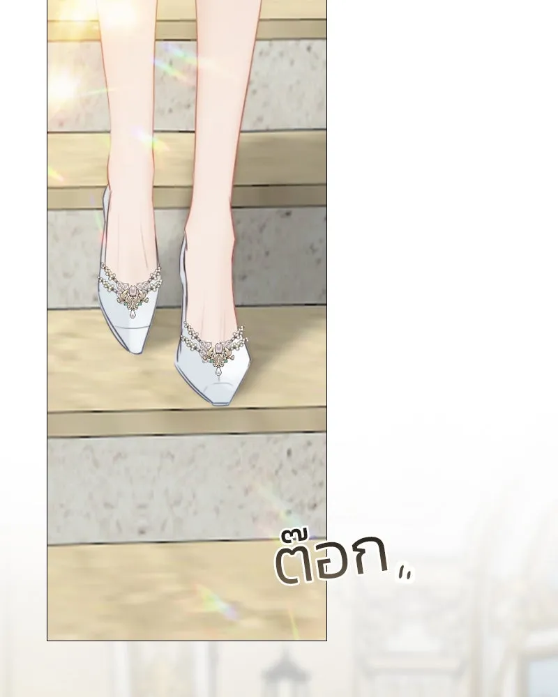 เซเรน่า ตอนที่ 38 รูปที่ 2